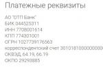 How to pay a loan from OTP Bank online?
