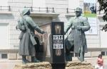 第一次世界大戦の英雄を讃える記念碑がポクロンナヤの丘に厳かに開設されました ポクロンナヤの丘にある第一次世界大戦の記念碑。