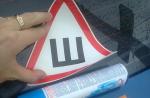 Kur saskaņā ar ceļu satiksmes noteikumiem ir novietota Smailes zīme (“Ш”)?