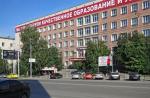 Sibírska univerzita spotrebiteľskej spolupráce Oficiálna Sibírska univerzita spotrebiteľskej spolupráce